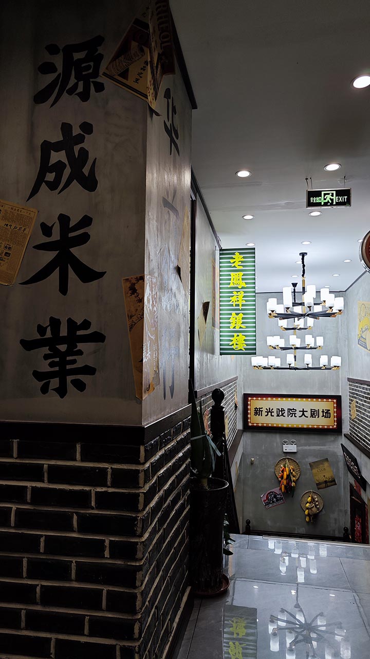 人文图片SR (93)